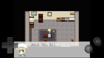 眠り売りの screenshot 1