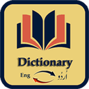 English Urdu Dictionary APK
