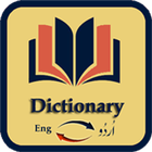 English Urdu Dictionary Zeichen