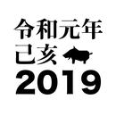 暦リスト APK