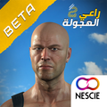 ”راعي الهجولة 2