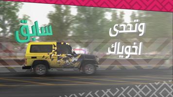 RH3 تصوير الشاشة 3