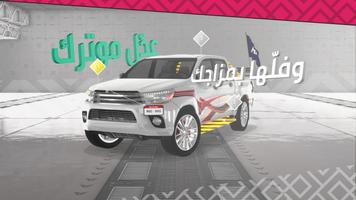 RH3 الملصق