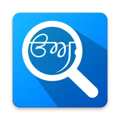 Sikhi To The Max XAPK Herunterladen