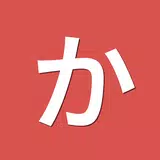 Kana Pro: Hiragana & Katakana APK
