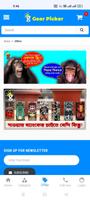 Gear Picker स्क्रीनशॉट 3