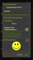 RaBot screenshot 1