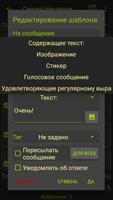 RaBot screenshot 2