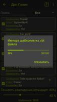 RaBot screenshot 3