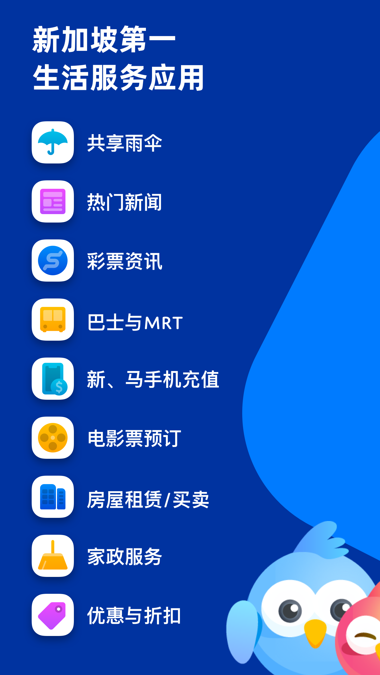 Nestia Make Life Simple Apk 7 4 4安卓下載 下載nestia Make Life Simple Xapk Apk Bundle 最新版本 Apkfab Com