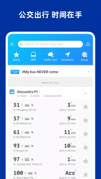 Nestia Make Life Simple Apk 7 4 0安卓下載 下載nestia Make Life Simple Apk最新版本 Apkfab Com