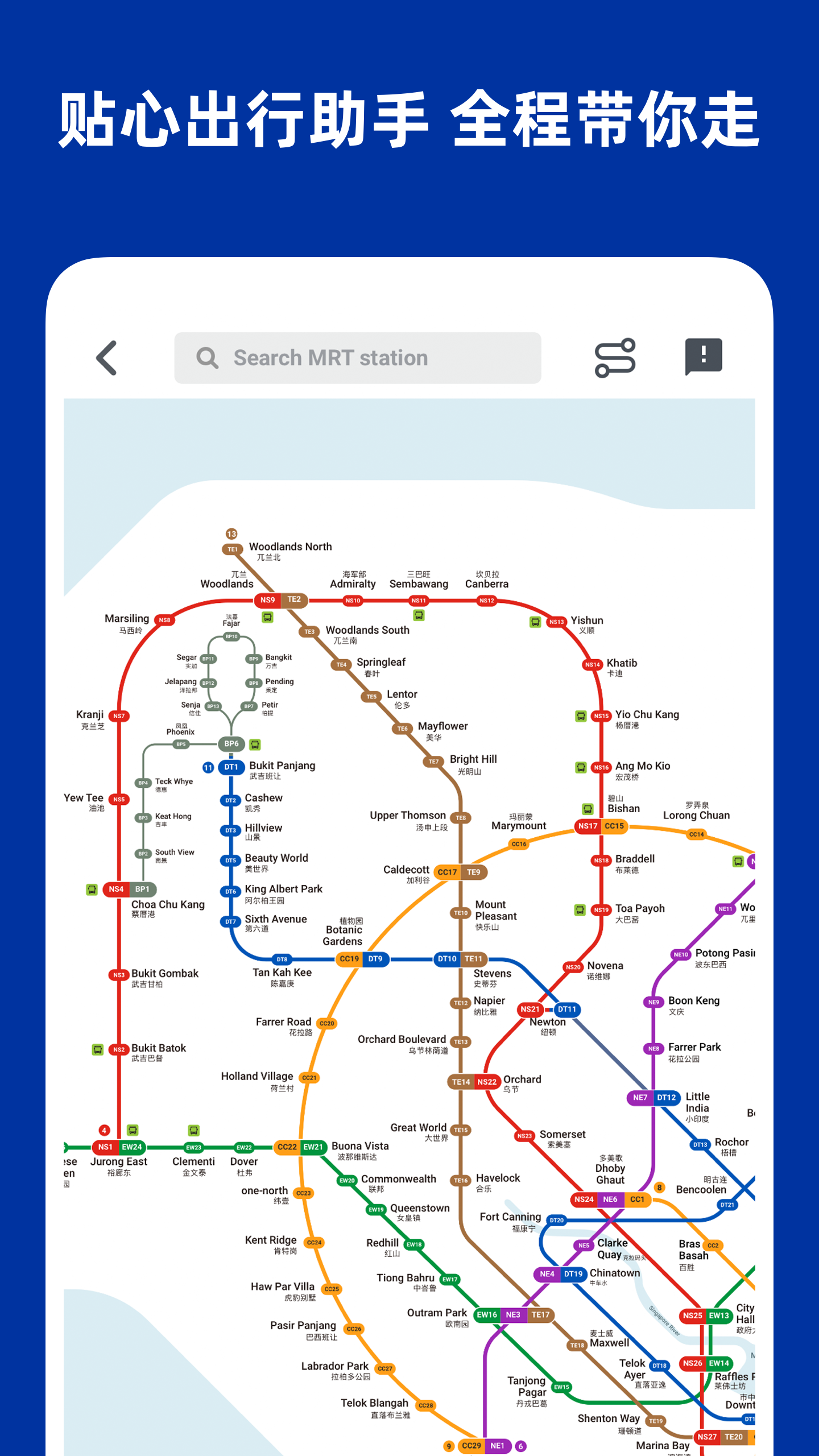 Nestia Make Life Simple Apk 7 2 0安卓下載 下載nestia Make Life Simple Xapk Apk Bundle 最新版本 Apkfab Com