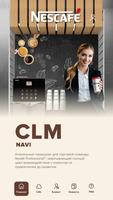 CLM Navi ポスター