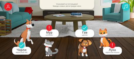 Purina PetSchool 포스터