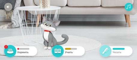Purina PetSchool 스크린샷 3
