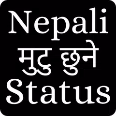Nepali Status Icon