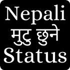Nepali Status-icoon