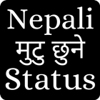 Nepali Status आइकन