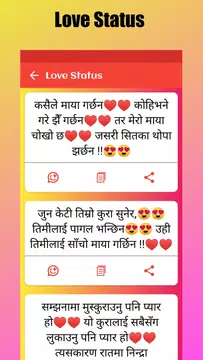 Screenshot 4 for Nepali Status