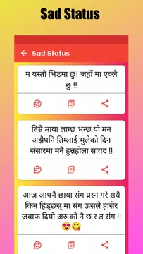 Screenshot 5 for Nepali Status