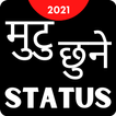 Nepali Love Status