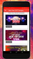 2 Schermata 2077 Happy New Year(नयाँ  वर्ष २०७७) Naya Barsa BS