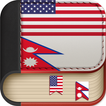 English to Nepali Dictionary -