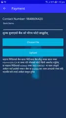 Nepal Lok Star APK download