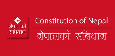 Constitution of Nepal 2072