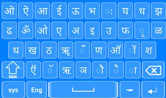 برنامه‌نما Nepali Keyboard - Nepali English Typing عکس از صفحه