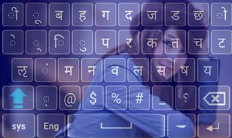 برنامه‌نما Nepali Keyboard - Nepali English Typing عکس از صفحه