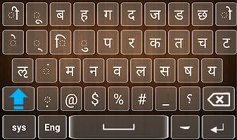 Nepali Keyboard 2019 captura de pantalla 2