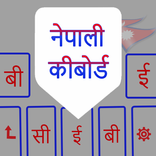 Nepali Typing Keyboard with Nepali Keypad