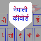 Nepali Typing Keyboard with Nepali Keypad 图标