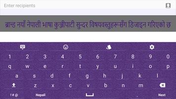 Nepali Typing Keyboard with Nepali Keypad تصوير الشاشة 1