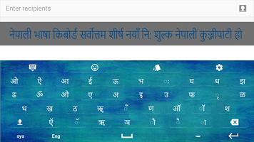 Nepali Typing Keyboard with Nepali Keypad screenshot 2