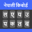 Nepali Typing Keyboard APK