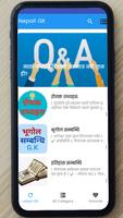 नेपाली सामान्य ज्ञान Nepali GK Plakat