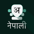 Desh Nepali Keyboard