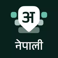 download Nepali Keyboard XAPK