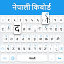 Bàn phím tiếng Nepal APK