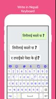 Nepali Language Keyboard screenshot 1