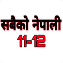 NEB Sabaiko Nepali Guide APK