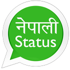 Nepali Status Zeichen