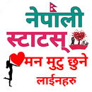 Nepali Status - नेपाली स्टाटस APK