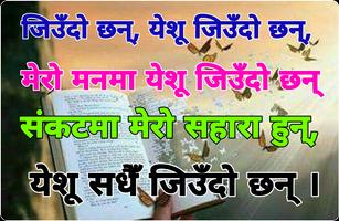 Christian Bhajan Nepali Book Poster