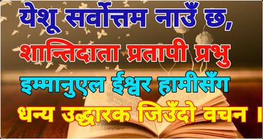 Christian Bhajan Nepali Book captura de pantalla 1
