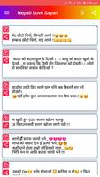 Nepali Mutu Chune Sayari screenshot 1