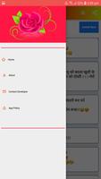 Nepali Mutu Chune Sayari screenshot 2