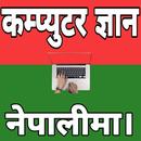 Computer in Nepali APK
